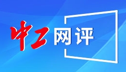 工人日报社评丨从“三张照片”看企业人文关怀的柔性力量